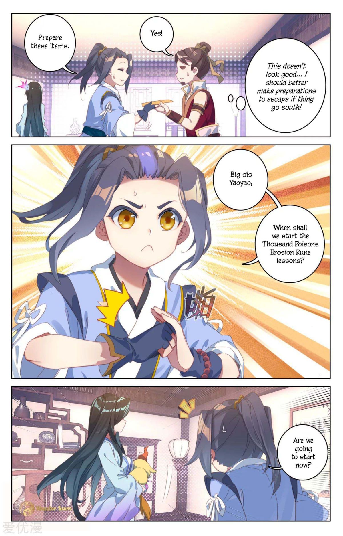 Yuan Zun Chapter 52.5 4